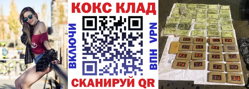 Где купить наркотики Пудож ГАШ  COCAIN  Меф  Псилоцибиновые грибы  Бошки Шишки  СОЛЬ  АМФ 