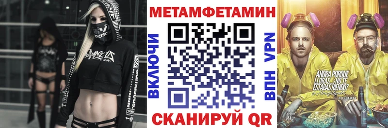 АМФЕТАМИН Premium  ссылка на мегу зеркало  Пудож  купить  цена 