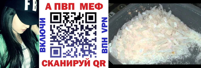 А ПВП крисы CK  Пудож 