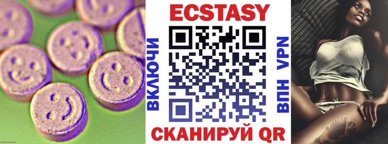 ЭКСТАЗИ XTC Пудож