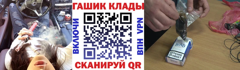 как найти наркотики  Пудож  дарк нет формула  ГАШ Изолятор 