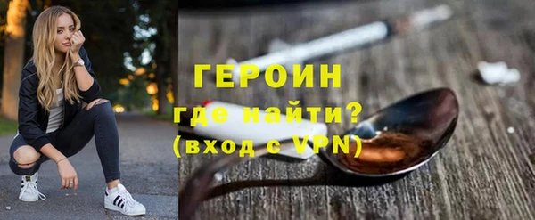 спайс Абинск