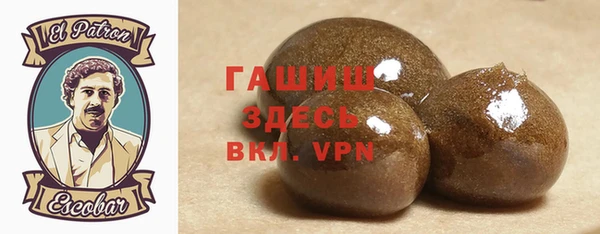 спайс Абинск