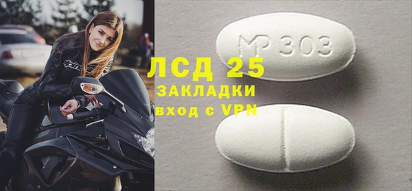 мяу мяу кристалл Абаза