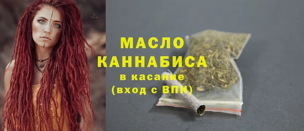 мяу мяу кристалл Абаза
