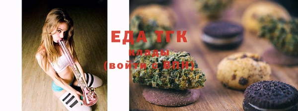 спайс Абинск