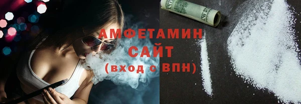 спайс Абинск