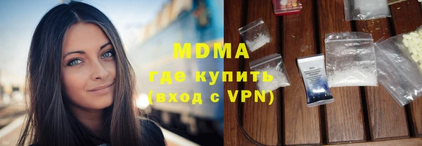 мяу мяу кристалл Абаза