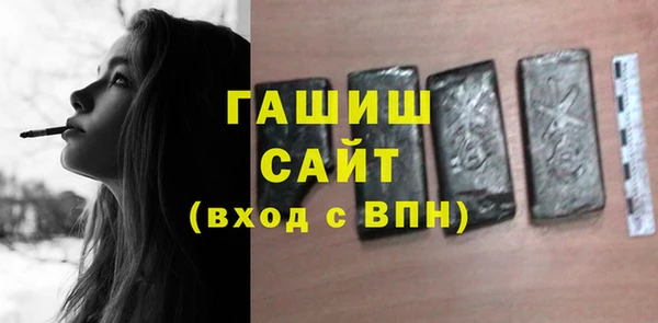 спайс Абинск