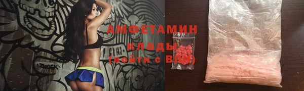 мяу мяу кристалл Абаза