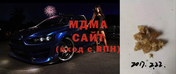 мяу мяу кристалл Абаза