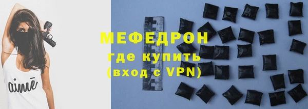 мяу мяу кристалл Абаза