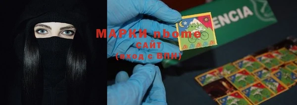 мяу мяу кристалл Абаза