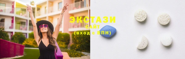мяу мяу кристалл Абаза