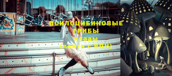 спайс Абинск