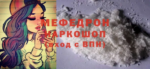 mix Абдулино