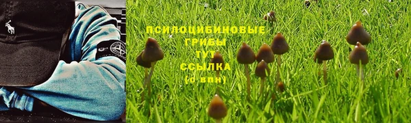 мяу мяу кристалл Абаза