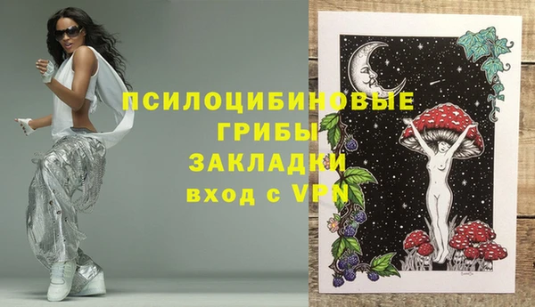 мяу мяу кристалл Абаза