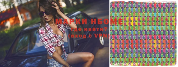 спайс Абинск