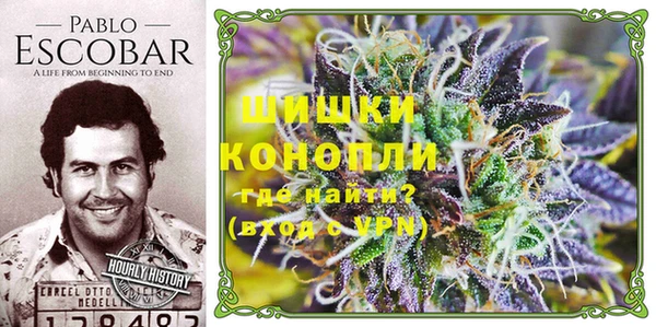 мяу мяу кристалл Абаза