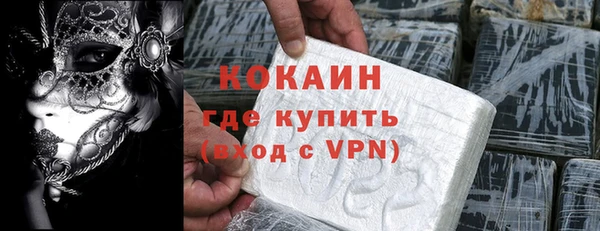 мяу мяу кристалл Абаза