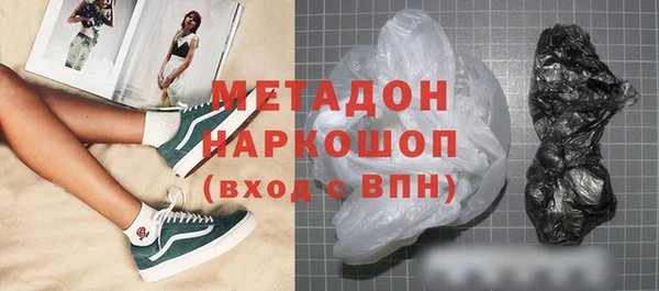 спайс Абинск