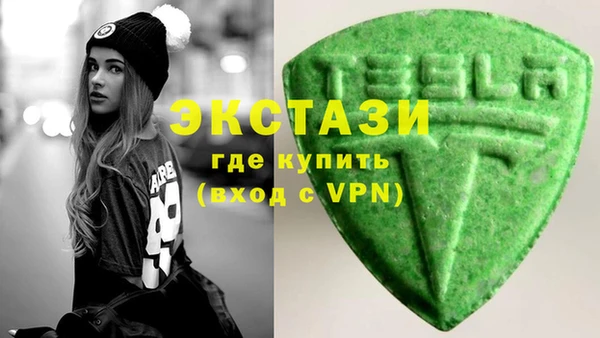 спайс Абинск