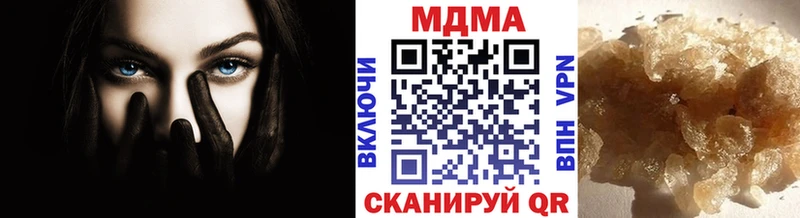 где можно купить наркотик  OMG зеркало  МДМА молли  Пудож 