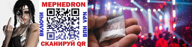 Мефедрон mephedrone  Пудож 