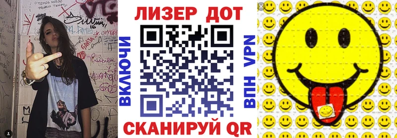 купить Пудож Марки N-bome 1500мкг
