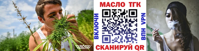 где продают   Пудож  Дистиллят ТГК вейп с тгк 